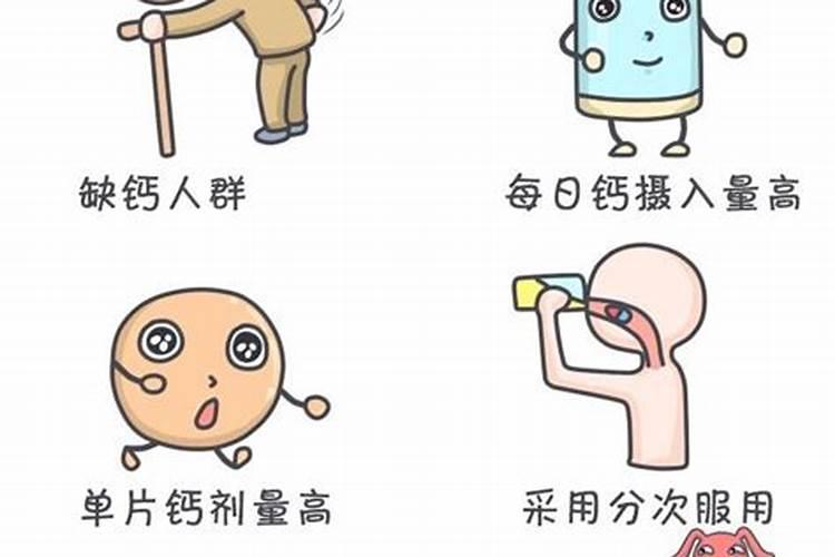 目前补钙效果好的钙肥有哪些？