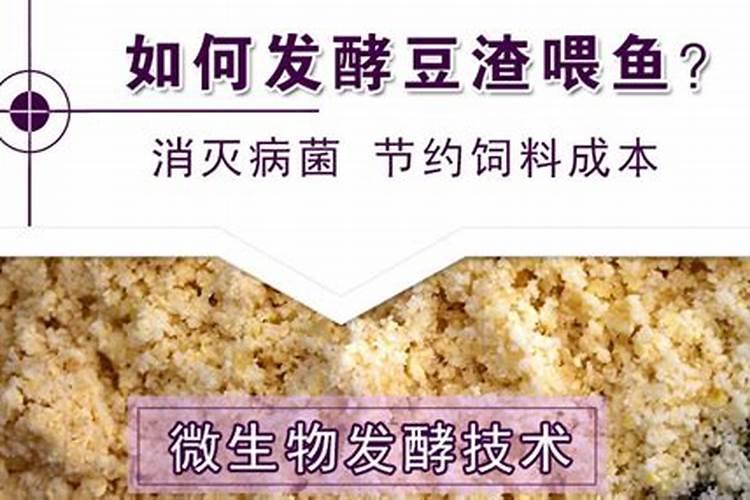 怎样合理的施用饼肥
