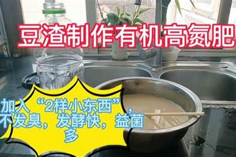 农家肥用什么发酵最好农家肥怎样才算发酵好了