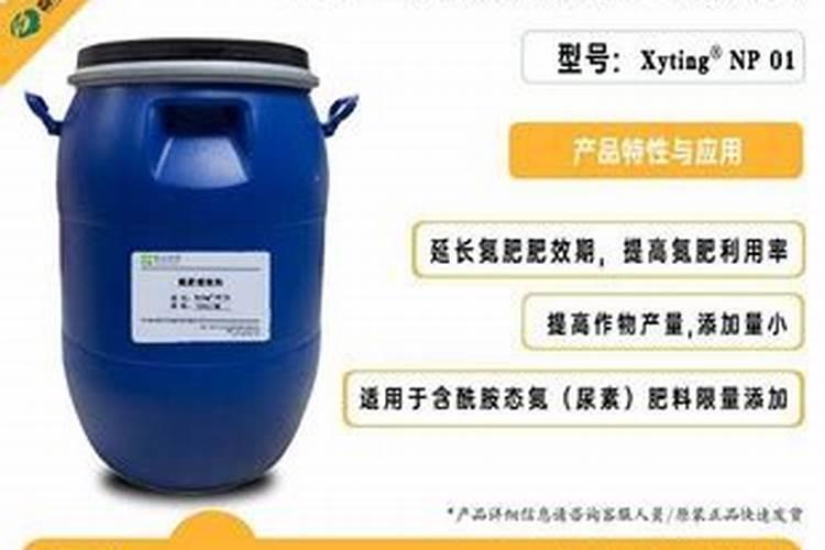 蓝色庄园增效氮肥简介