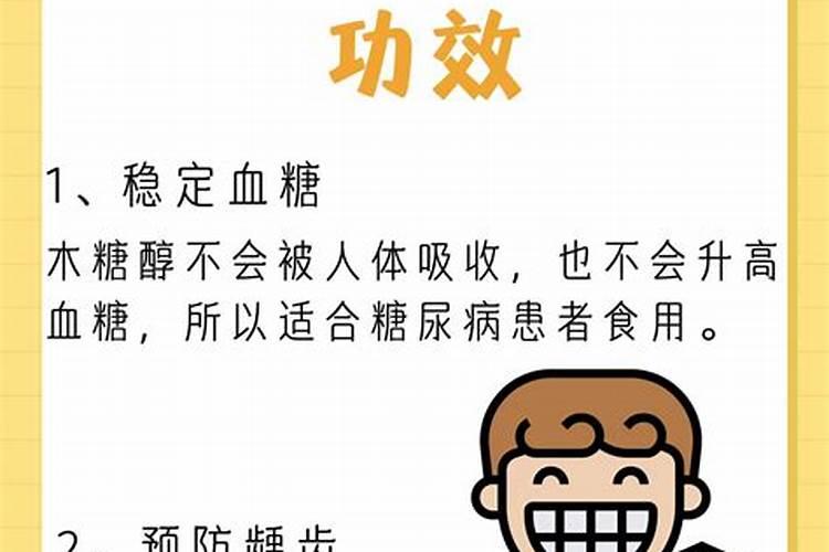 福合美钙铁锌硒 维生素片4岁孩子可以吃吗？
