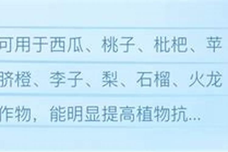 平衡水溶肥配方
