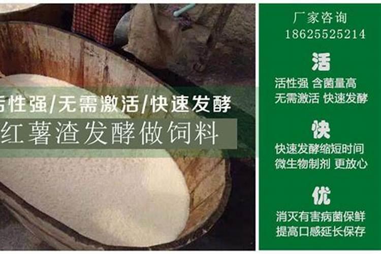红小豆化学成分