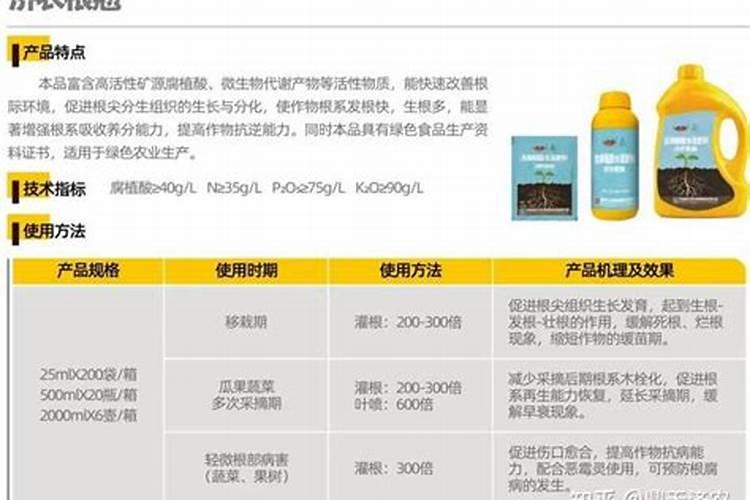 磷酸二氢钾最佳配方