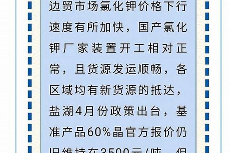 磷肥有哪些种类