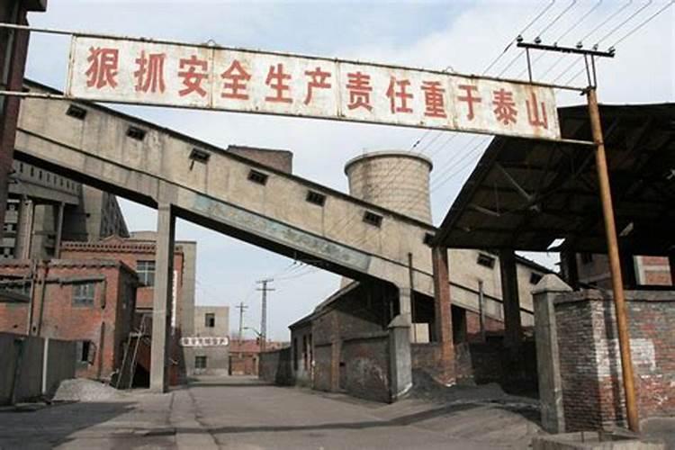地下水污染与环境演化趋势