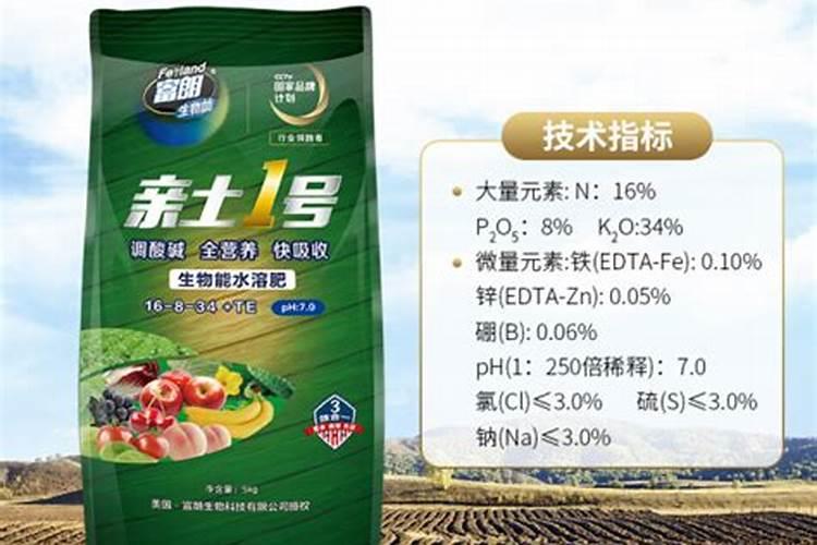 二安是什么肥