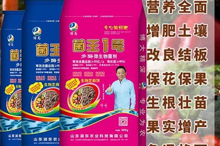 死鱼可以做肥料吗