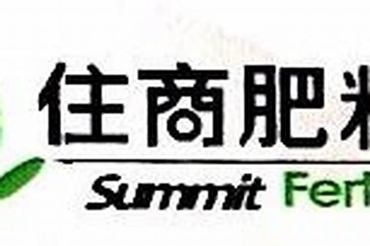 鱼蛋白肥料厂家前十名