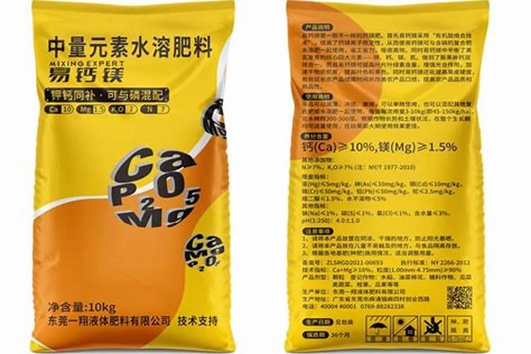 花卉是否可以施用钙镁磷肥？