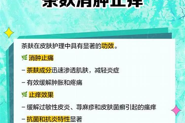水溶肥ph值是多少合适