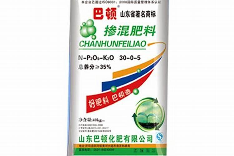 掺混肥指的是什么肥料