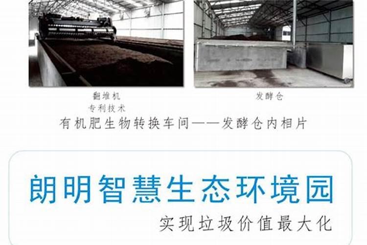 菜籽饼如何发酵成水溶肥料