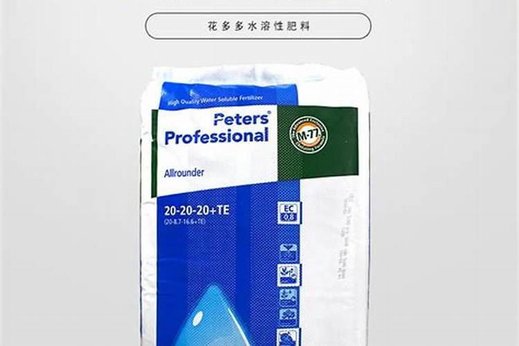 盆栽花卉如何使用花多多及复合肥？