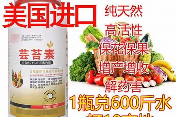 玉米叶面肥几个叶打最好？