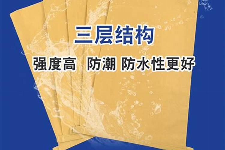 福进门大量元素水溶肥是通用的吗？