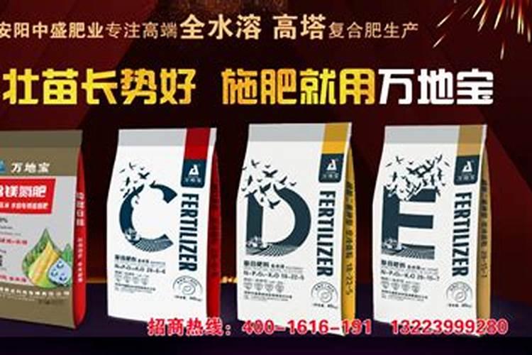 解除除草剂药害特效药
