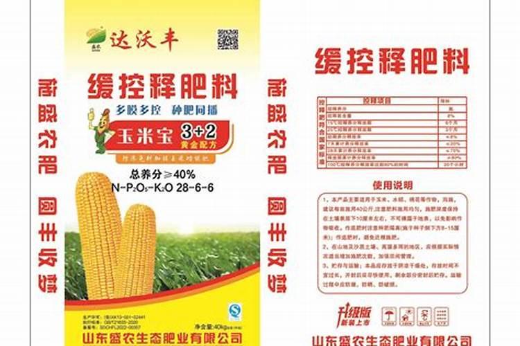 控释肥控释肥料能种小麦吗
