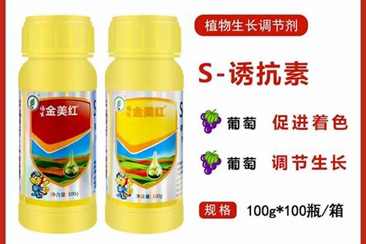 葡萄催红后用什么化肥