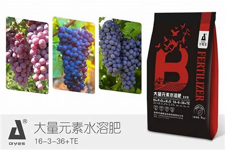 硝基复合肥、用做葡萄底肥、秋肥或者冬肥、较普通复合肥怎么样？欢迎...