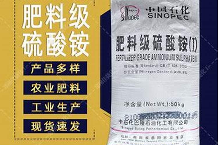 叶面肥配方一览表