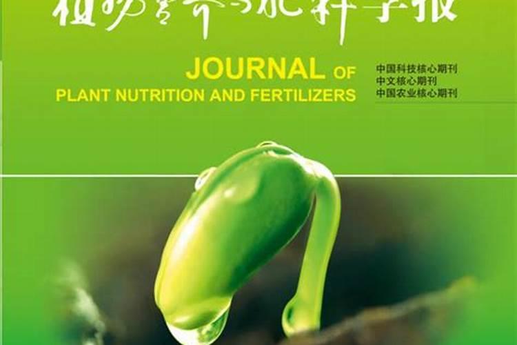 虎皮兰花施什么肥料好  虎皮兰要施什么肥料