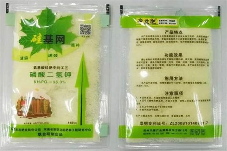 硅肥营养液怎么用