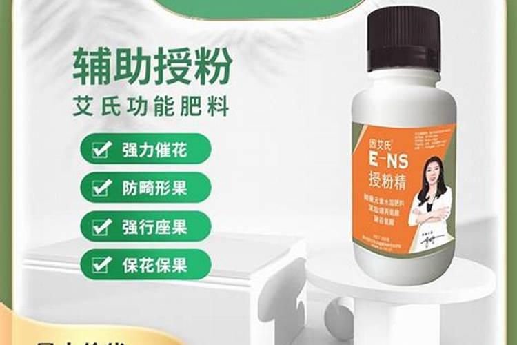 茄子施肥方法和注意事项