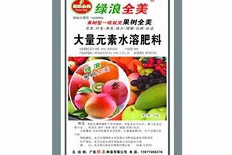 膨果肥用什么肥最好
