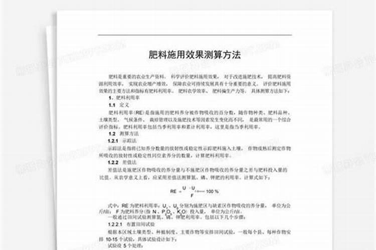 冲施肥增效剂用途