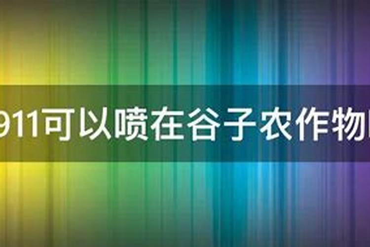 钾肥对农作物有什么作用？