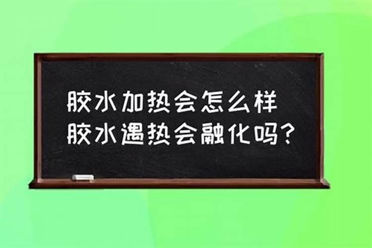 给植物施肥时,为什么总是将化肥溶于水,配成溶液后才浇到农田里,而不...