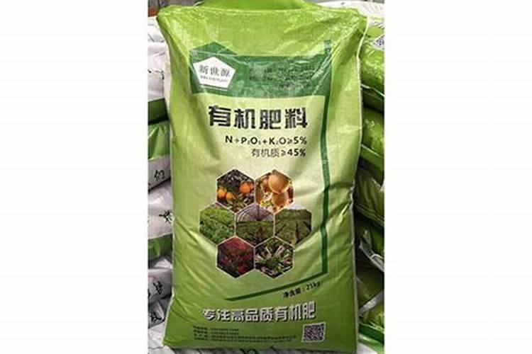 土秀才15红五肥一体生物有机肥料咋样