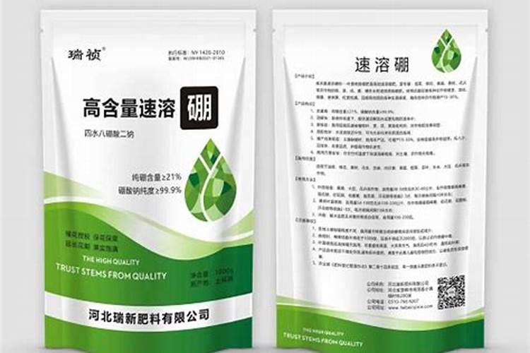 0.2%的硼肥怎么配