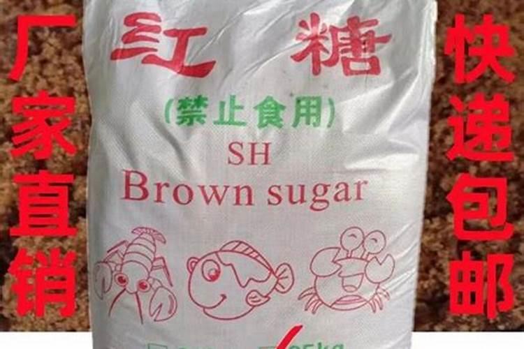 红糖叶面肥的配方