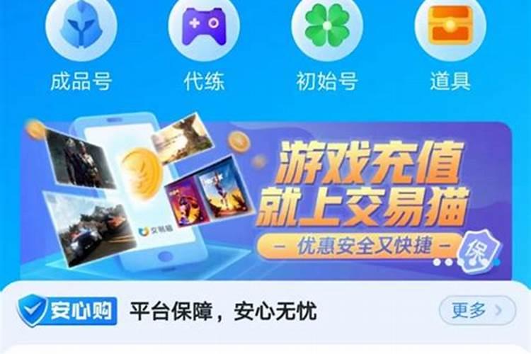 钾肥什么牌子好