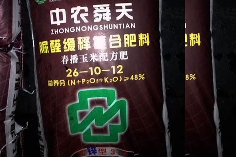 控释肥含量