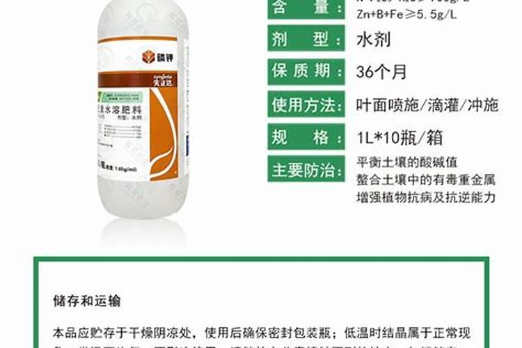 大蒜用什么复合肥好