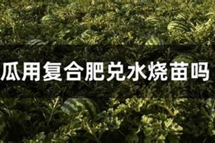 ...生产中常使用下列化肥,其中属于复合肥料的是( ) A.NH 4 NO 3...