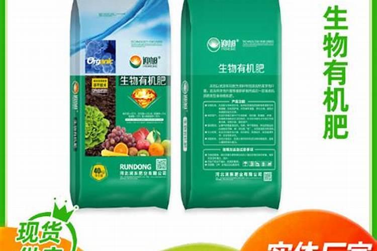 红四方肥料怎么样