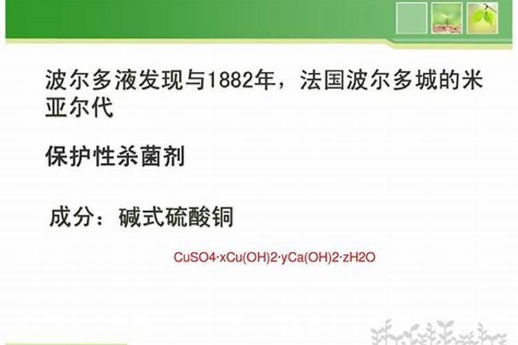 大蒜怎么用多菌灵拌种？