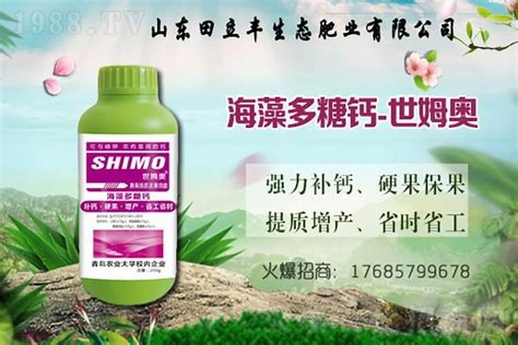 蝴蝶兰叶面多久施肥 蝴蝶兰叶面需要多久施肥？