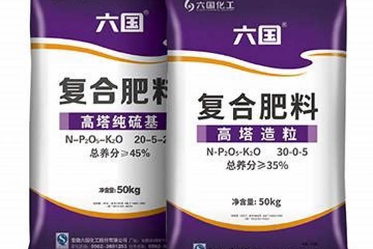 鲁西化肥三铵多少钱