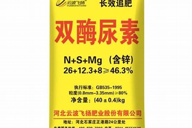 尿素是氮肥吗