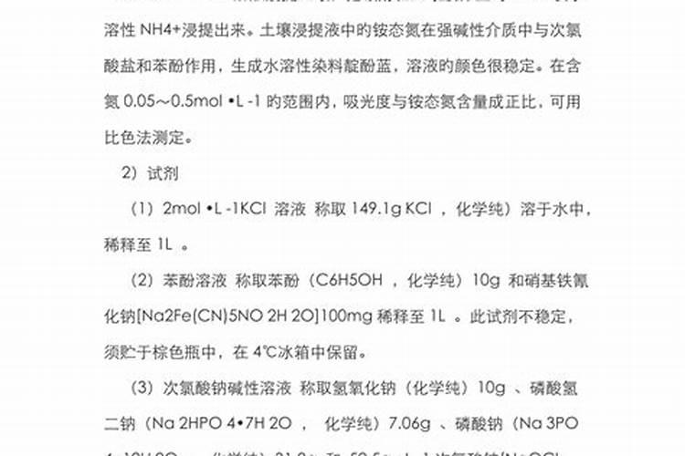 硫酸铵中含氮量的测定为什么要用酸碱滴定间接法