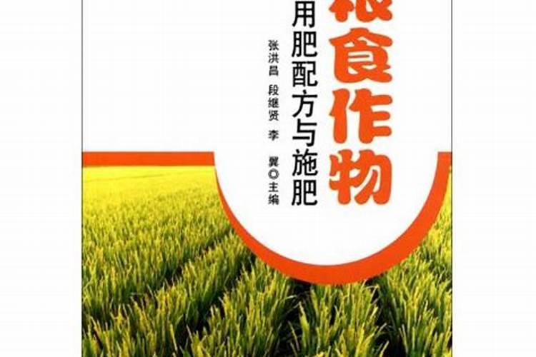 叶面专用肥有哪些种类 哪种叶面肥效果更好