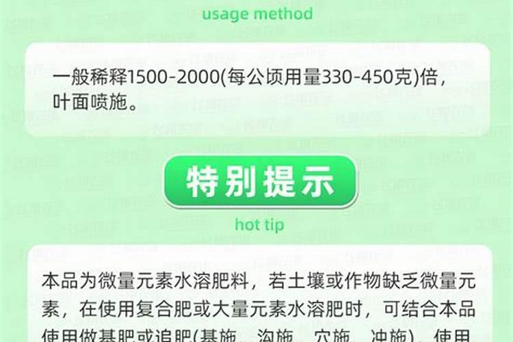 花生枯和水溶肥一起浇桔子树会烧根吗