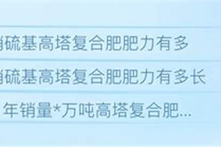 蓝莓施肥用什么肥料