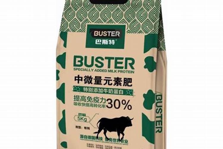 巴斯特复合肥怎么样