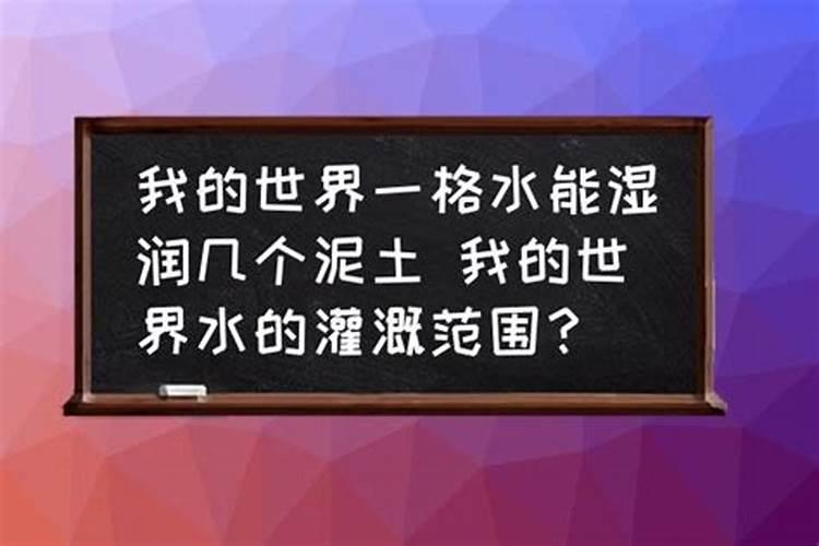 打小麦30斤水兑多少二氢钾适宜？